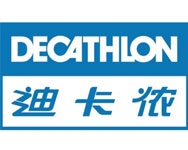 Decathlon驗廠咨詢迪卡儂審核清單
