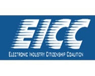 EICC認(rèn)證