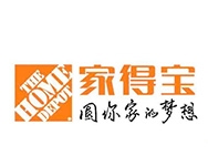 家得寶驗廠the home Depot審核三項